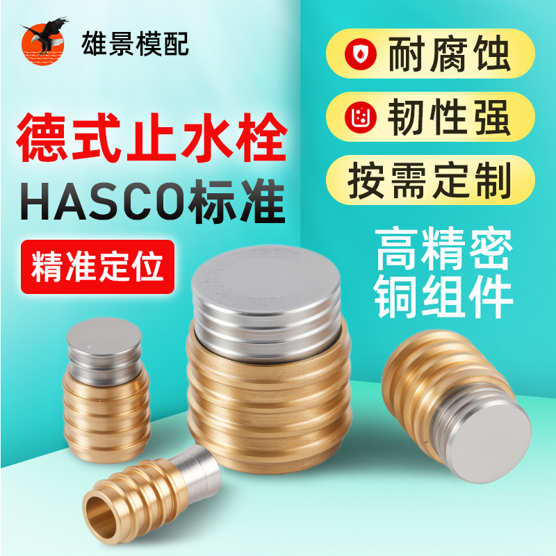 惠州台式止水栓